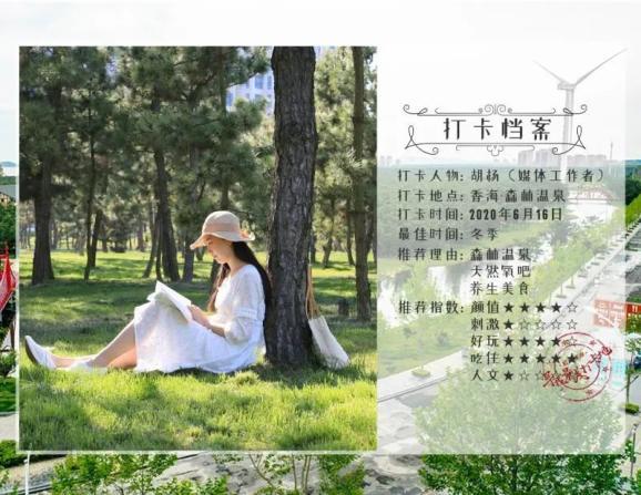 英勇骑士向前冲