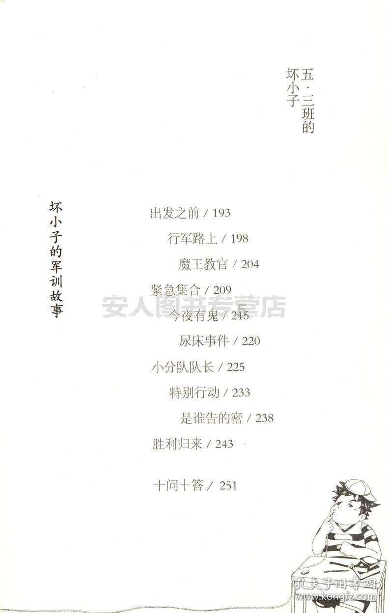 地板冒岩浆无敌版