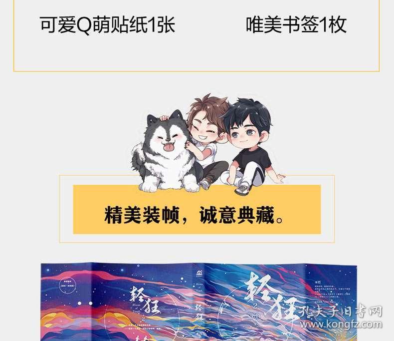 投篮得高分