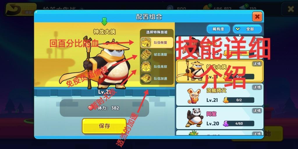 逃离古老的乡村房子