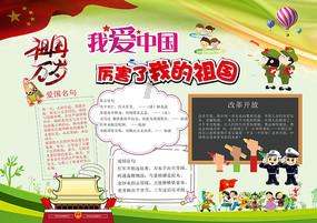 梦幻西游手游