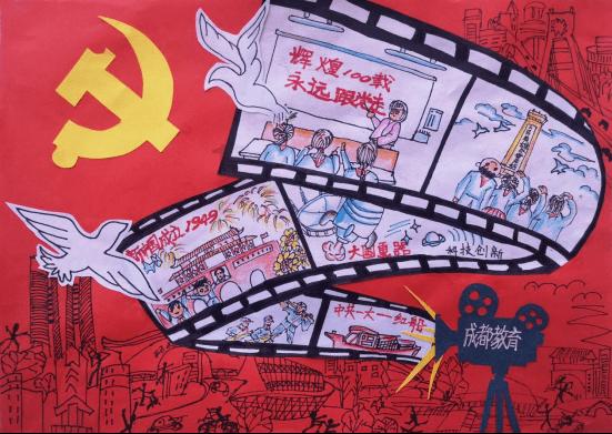 特技摩托聚变