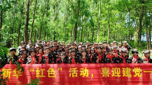 水果时尚风格